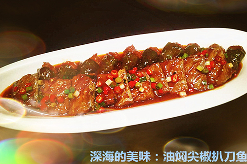 油焖尖椒扒刀鱼